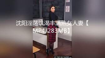 穿着黑丝被调教