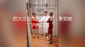 6/3最新 偷偷玩弄沉睡中的小姑肉棒入侵被美妙快感唤醒不行不要VIP1196