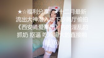 身材好，叫声甜~