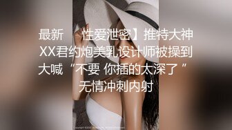 台湾情侣泄密流出 大奶妹Sany和男友啪啪被曝光 (1)