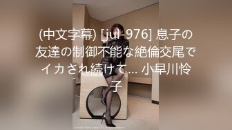 【OnlyFans】【逃亡】国产女21岁小母狗优咪强制高潮，拍摄手法唯美系列，调教较轻，视频非常好，女的也够漂亮 193