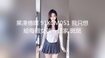 極品身材美乳白虎少女反差婊被SM蹂躪，捆綁，乳夾、拍打，虐陰齊上陣花式調教