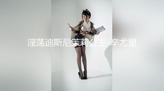 【国产版】[TMG-103]季妍希 妈宝男的恋母情结 天美传媒