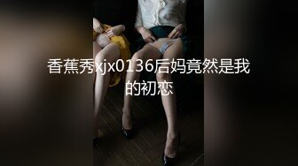 【极品媚黑❤️很美很欠操】娇小苗条少妇媚黑婊『詹妮』与黑人男友性爱啪啪 黑人的肉棒非常大 后入猛操 非常刺激反差V (7)