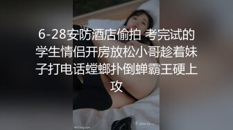 ❤️绿奴娇妻❤️单男都是陌生人，绿王八就这样看着我被七个人一起操漂亮的小娇妻被单男连续轮流着输出小娇妻爽到不要不要的