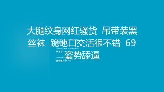 丰满御姐-Ts梦琪。巨乳大啵啵，风火轮旋转口活，窗边后入，床上激战舌吻，妖声响彻云天，16V大合集！