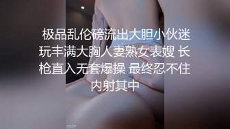 百度云泄密流出视图❤️绿帽癖男友和反差婊骚货女友刘嘉莉日常性爱啪啪眼镜单男3P舔逼