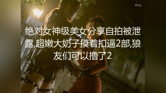 【淫荡骚女】涩妈妈合集，天天喝尿，深喉，内射，超淫荡~！~这娘们真是放得开，极品尤物 (1)