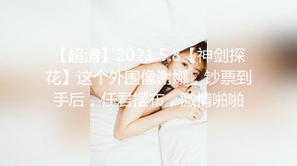 魅魔 清纯反差小母狗Twitter萝莉『蔡小熊』福利，可爱乖巧的小妹妹 怎么能这么烧呢？一线天白虎嫩穴自己插出白浆 下 (1)