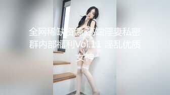 STP28776 极品小仙女【梨酱】道具狂插~白浆直流~爽~！小翘臀，嫩妹子激起粉丝保护欲 VIP0600