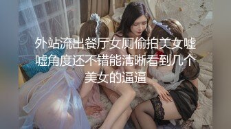 【小白探花】新晋探花，约操大胸小姐姐，一把好乳弹力十足，圆润白臀，最适合后入，视角完美撸管佳作