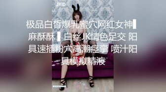 【跳蛋户外探险】开档黑丝JK美女小穴塞着跳蛋玩户外 边跟大爷交谈边自慰 被人家看着偷偷潮吹 真刺激汁液都流腿