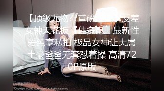 亲密姐弟乱伦【我的母狗姐姐】为我姐下种我姐彻底放开自我了！无套内射 精液灌满我姐的嫩穴骚逼！