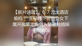 女优擂台性爱MTVQ5-EP4 002