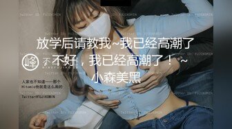 【秦总全国探花】约了个黑衣苗条妹子TP啪啪，卫生间扣逼穿上网袜猛操，很是诱惑喜欢不要错过