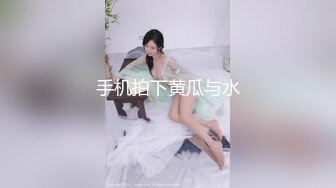 【高质量精品】清纯少女的真实约啪-要先秀一段艳舞再啪啪,对白淫荡