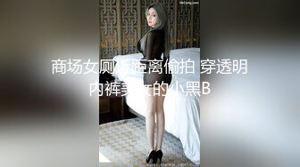 【新片速遞】《强烈❤️推荐》极品反差婊身材非常棒的筷子腿骚妻【小野猫ub_kotc】被2男同啪口交直上云霄