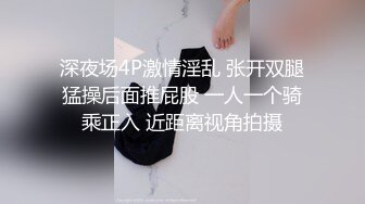 大奶美女紫薇 双指抠逼 假鸡吧插逼 这视角太诱惑了