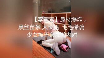 【AI换脸视频】刘诗诗 人群背后的玩火露出