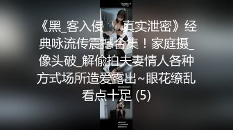 就想拿掉套套撸她一波~换姿势都不行,操~这个女的这么屌的嘛，操多操了260钱也不退，直接动手打起来教训一下浪B~