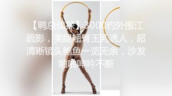 极品韩国女团小姐姐【TAERI】最新喷血骚气诱惑写真视频 (1)