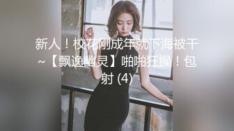 椰子哥-与女警.空姐3P