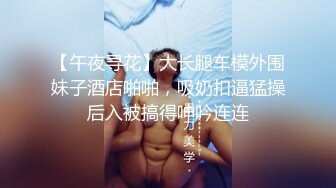 小威哥教小直男做爱,下集