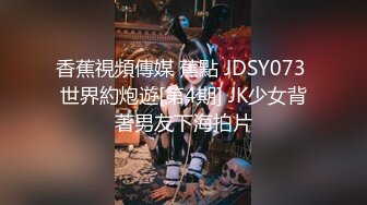 果冻传媒 GDCM-022 被赶出家门的赤裸人妻▌林洋▌