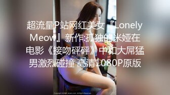 泡澡后想来个甜品FC2PPV-1639088