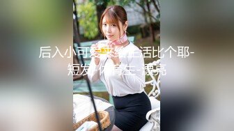 我们的爱情【先导篇】