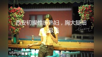 江苏超高颜值柜台女销售【刘X夏】不雅私拍视图流出，反差极大蜂腰蜜桃臀爱液超多