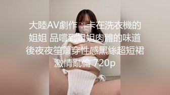 黑丝伪娘贴贴 啊慢点 骚货上位骑乘大牛子甩不停 被爸爸无套输出 骚穴超粉嫩