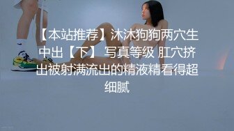 按摩房的女大学生们