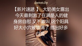 私房十一月最新流出七月新作全景后拍 针织厂系列2晚礼服极品高跟气质少妇不知干啥工种的穿成这样 (5)