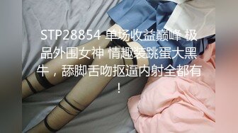 胖男老哥【全国探花】今晚约了两个大奶少妇玩双飞TP啪啪，床上连体网袜上位抽插很是诱惑不要错过