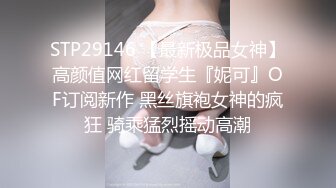 后入杭州少妇的B，挺爽的。