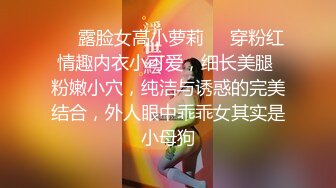 原创约炮，和朋友互换的炮友，高潮叫的整栋楼都能听见，有完整版