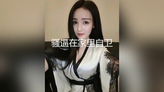 剛剛出社會的【大眼清純萌妹子】無辜的小眼神太惹人愛了，穿上肉絲 被大叔重壓身下猛烈抽插，叫床聲音很大，表情即難受又銷魂