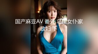 自制字幕 高冷女神明星脸妹子 神似李菲儿极品美人儿，一进来就迫不及待上床大战