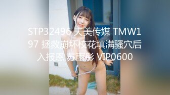 愛神傳媒 EMTC011 同城約啪竟然操到自己女朋友 李薇薇