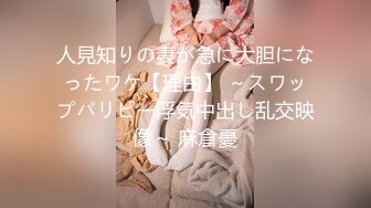 【新片速遞】  在家操小女友 啊啊 喔喔 有点害羞 小娇乳 小粉穴 还是把套弄掉操的舒坦