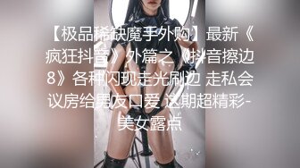 高衩健身教练到府教学 麻美由真