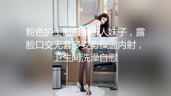 【新片速遞】偷拍大师商场尾随几个气质美女偷拍❤️裙底风光水手齐逼裙凉高跟绝色靓妞,蕾丝内浸湿了一片还被男友戳穴