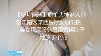   小巧可爱姐姐：戴套啦，不要拍我哎，我不要高潮了  。男：还想要吗