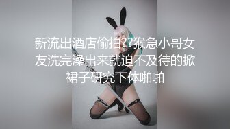 【新片速遞】  萝莉美眉 趴下 屁股翘起来 身材娇小 小娇乳 无毛粉穴 被大鸡吧无套输出 