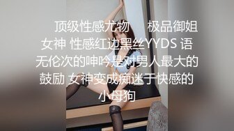 《渣男坑女友》分手後求和不成渣男報復泄憤流出～ (1)