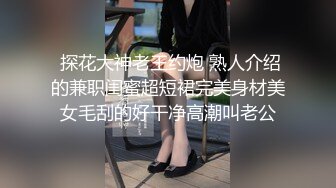  窗户缝偷窥楼下房东刚放学回家的女儿洗澡奶子还没有发育好