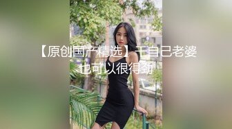 【新片速遞】   御姐范极品颜值女神！性感身材美腿！脱下内裤掰穴，假屌猛捅流出白浆，大黑牛震动太骚了