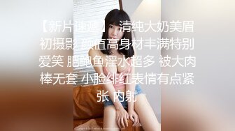 ✿清新校园女神✿户外搭讪跑步的妹妹极品00后小仙女外表清纯靓丽床上风骚超强反差剧情刺激全程精彩