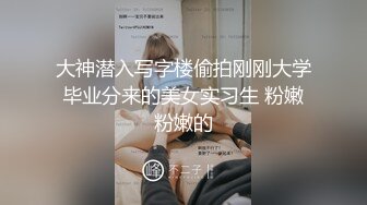 《最新重磅秘新瓜速吃》终于尺度全开！金主万元定制CC高颜清纯刺青女神【朱朱】脸逼同框掰穴裸舞~画面相当诱惑炸裂